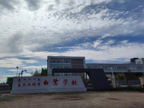 白鹭佳苑楼盘周边配套