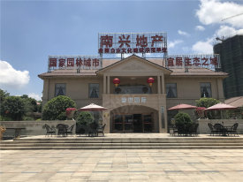 玉州区玉州区南兴盛世江南乾隆苑楼盘新房真实图片