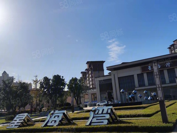均和·星海湾楼盘现场环境