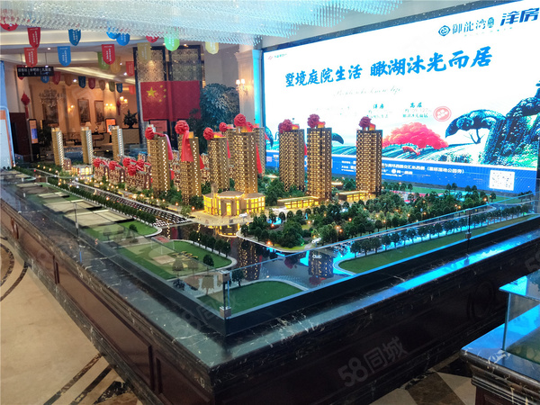霍邱御龙湾规划沙盘