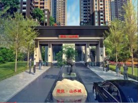 邵阳县邵阳县君悦·山水城楼盘新房真实图片
