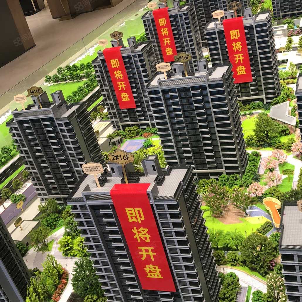 余安联系电话_置业顾问销售余安发布的滨望之宸府楼盘动态-58同城