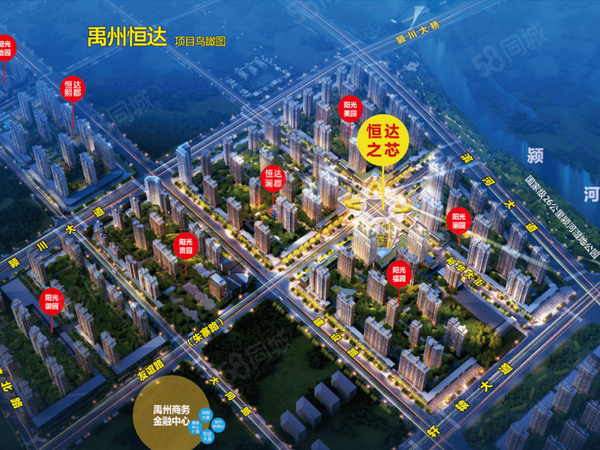 恒达多宝寓楼盘建筑物外景