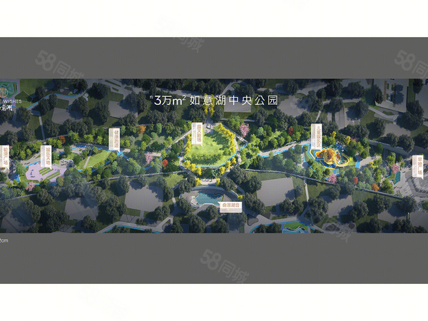 如意湖楼盘周边配套