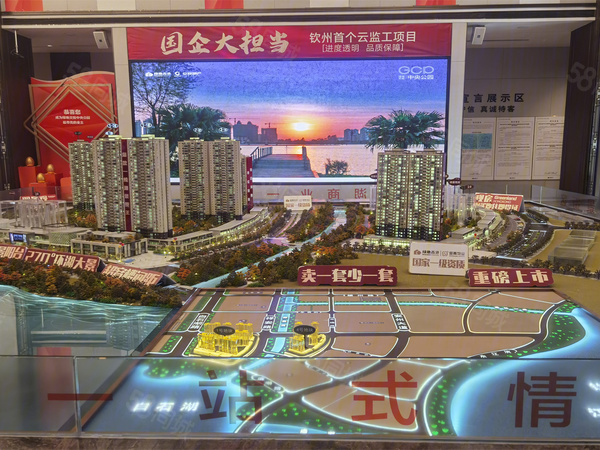 绿地交投中央公园规划沙盘