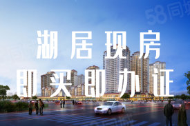 驿城区驿城区城邦百合春天楼盘新房真实图片