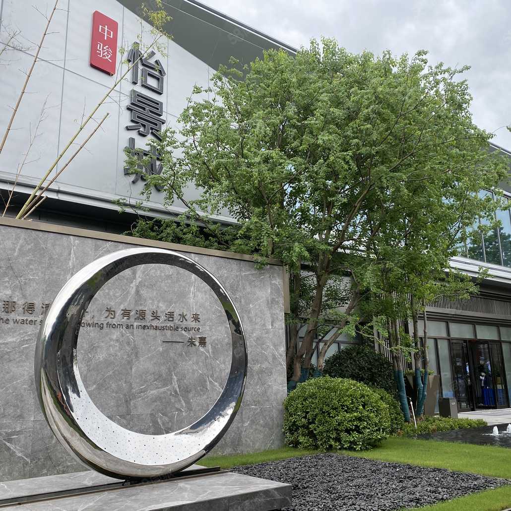 杨晓阳联系电话_置业顾问销售杨晓阳发布的中骏怡景城楼盘动态-58同城