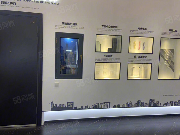 建业凯旋广场（二期）售楼处内景图