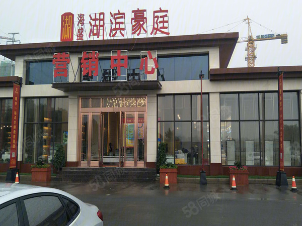 海盛·湖滨豪庭楼盘现场环境