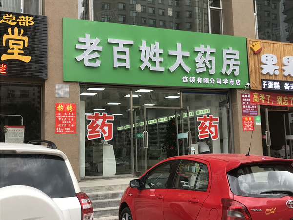 恒泰家园楼盘周边配套