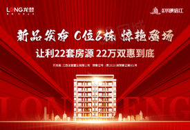 贵溪市贵溪市水映信江楼盘新房真实图片