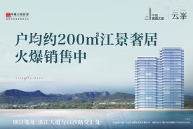 伍家岗区伍家岗区中建·宜昌之星楼盘新房真实图片