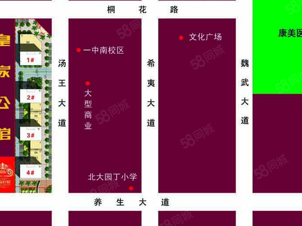 井坤·皇家公馆楼盘区位规划