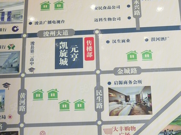 元亨凯旋城楼盘区位规划