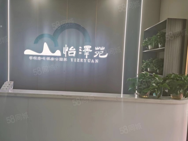 怡泽苑楼盘现场环境