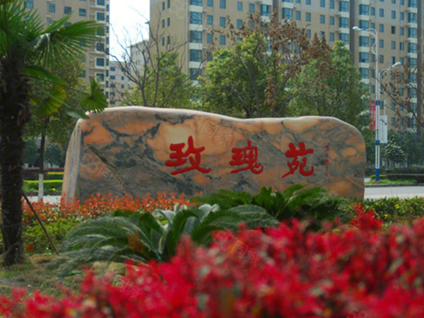 冠南汇侨城楼盘现场环境