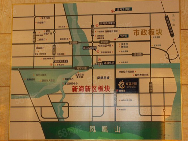 东瑞花园楼盘区位规划
