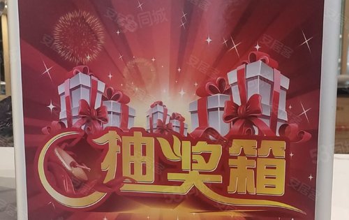 【合创珑府】中秋国庆双节活动
欢迎参观！
到访赢大奖，成交砸金蛋！
6套特价房
105㎡，113㎡，