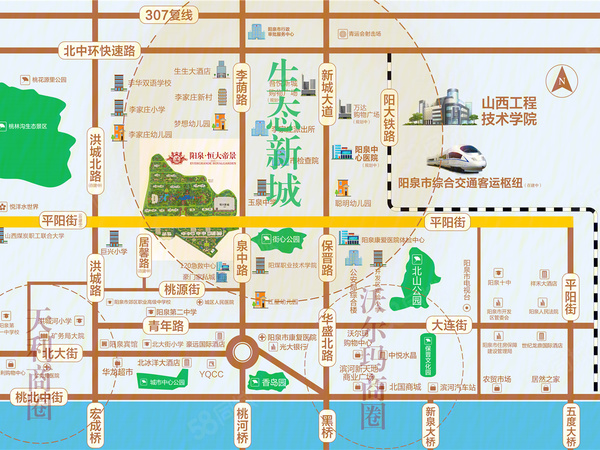 阳泉恒大帝景楼盘区位规划