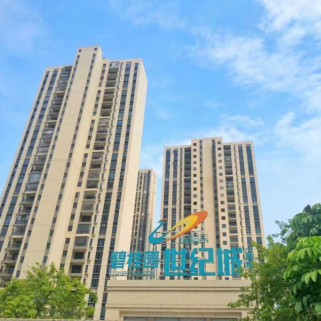 黄慕仪联系电话_置业顾问销售黄慕仪发布的恩平碧桂园世纪城楼盘动态