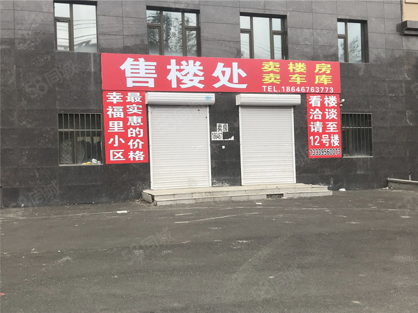 皇朝花园楼盘周边配套