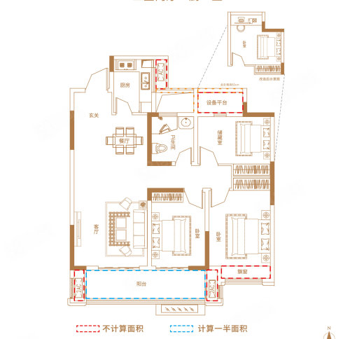 佳源·优优城南户型图