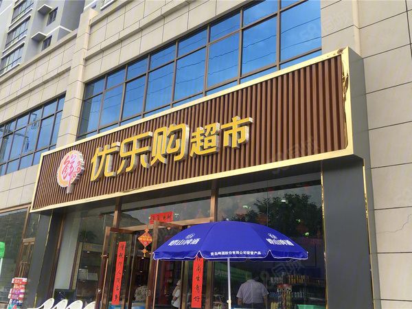 鑫河湾楼盘周边配套