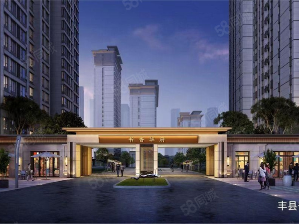 丰县书香华府楼盘建筑物外景