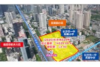 绿城金泓文澜樾华