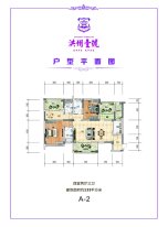 洪雅洪雅洪州壹號楼盘新房真实图片