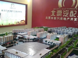 北票北票北票汽配城楼盘新房真实图片
