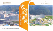 市中城南片区众恒·蓝城绿洲楼盘新房真实图片