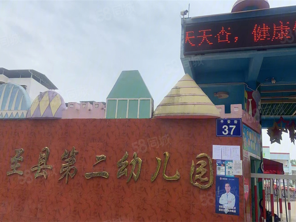 香槟城二期楼盘周边配套
