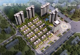 武冈市武冈市乾道·美大壹号院楼盘新房真实图片