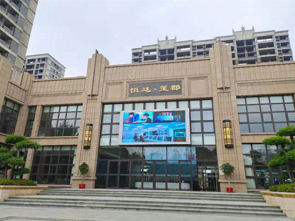 恒达·玺郡楼盘现场环境