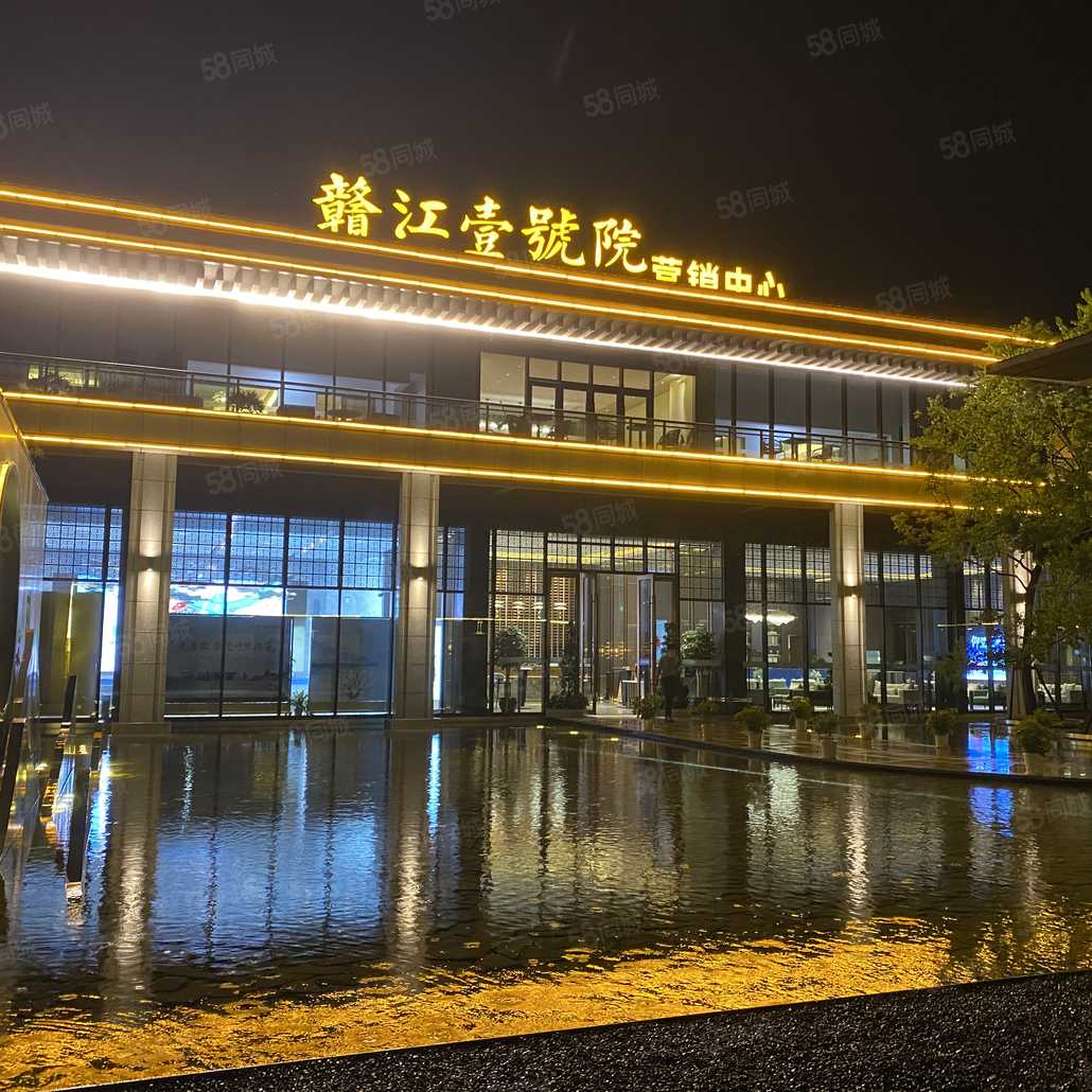 袁峰联系电话_置业顾问销售袁峰发布的赣江壹号院楼盘动态-58同城