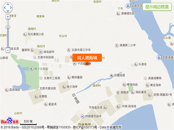 同人湘海城楼盘区位规划
