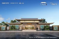 建發(fā)金茂·觀宸