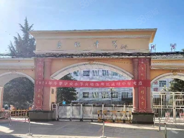 怡泽苑楼盘周边配套