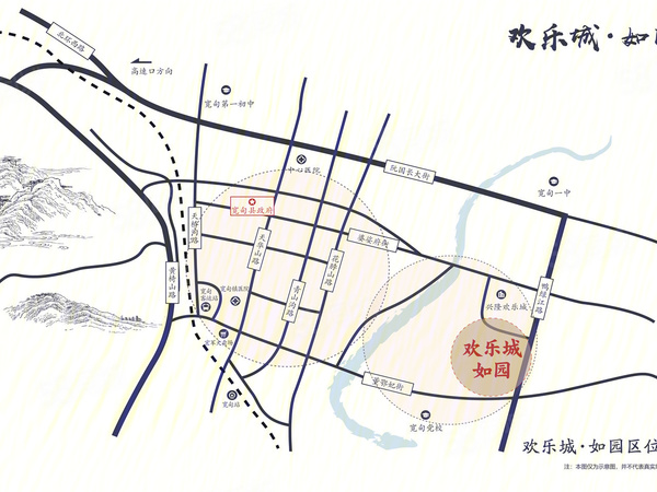 欢乐城 · 如园楼盘区位规划