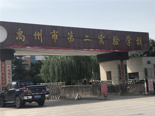 骏景中央公园楼盘周边配套
