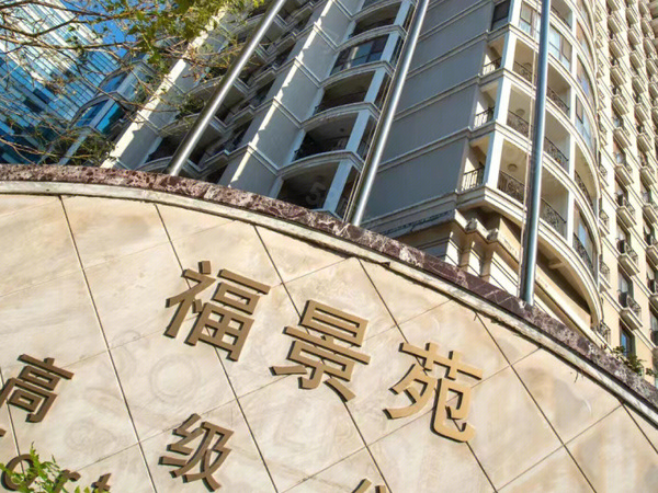 亮馬福景苑樓盤建筑物外景