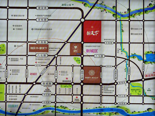 襄城瑞贝卡新天下楼盘现场环境