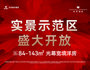 房源圖片