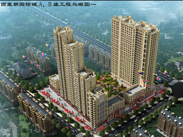 皇朝花园楼盘建筑物外景
