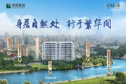 湛河區凌云路商圈常綠·林溪上苑樓盤新房真實圖片