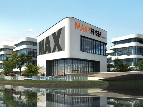 MAX科技园楼盘建筑物外景