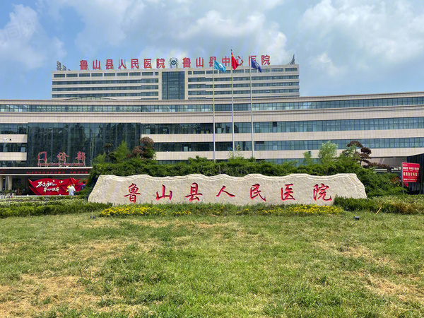 鲁山常绿林溪天悦楼盘周边配套