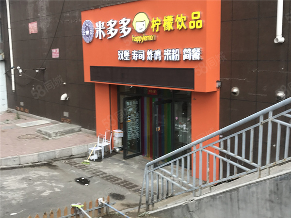 学林茗苑楼盘周边配套