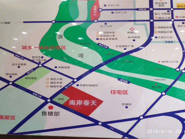 鹤壁南岸春天楼盘区位规划